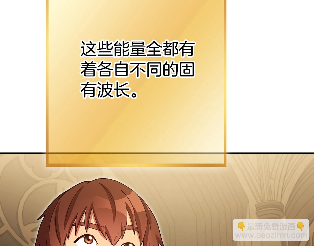 第154话 这是手机啊！59