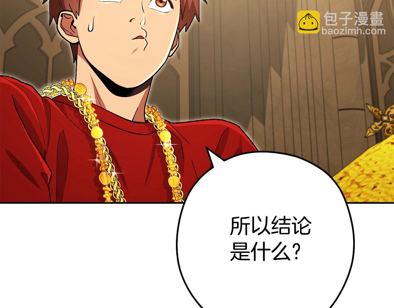 第154话 这是手机啊！60