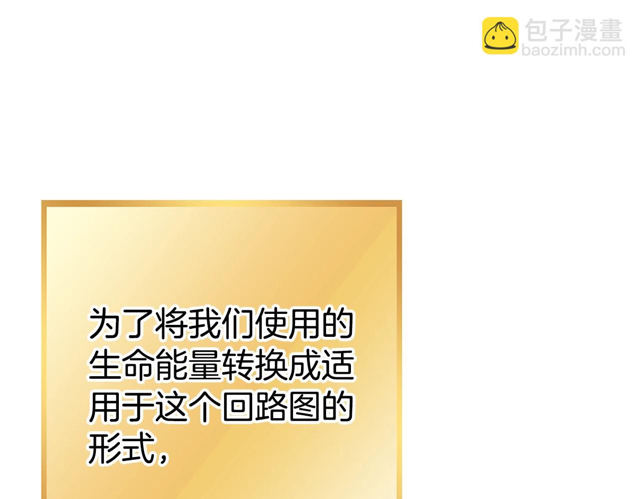 第154话 这是手机啊！62