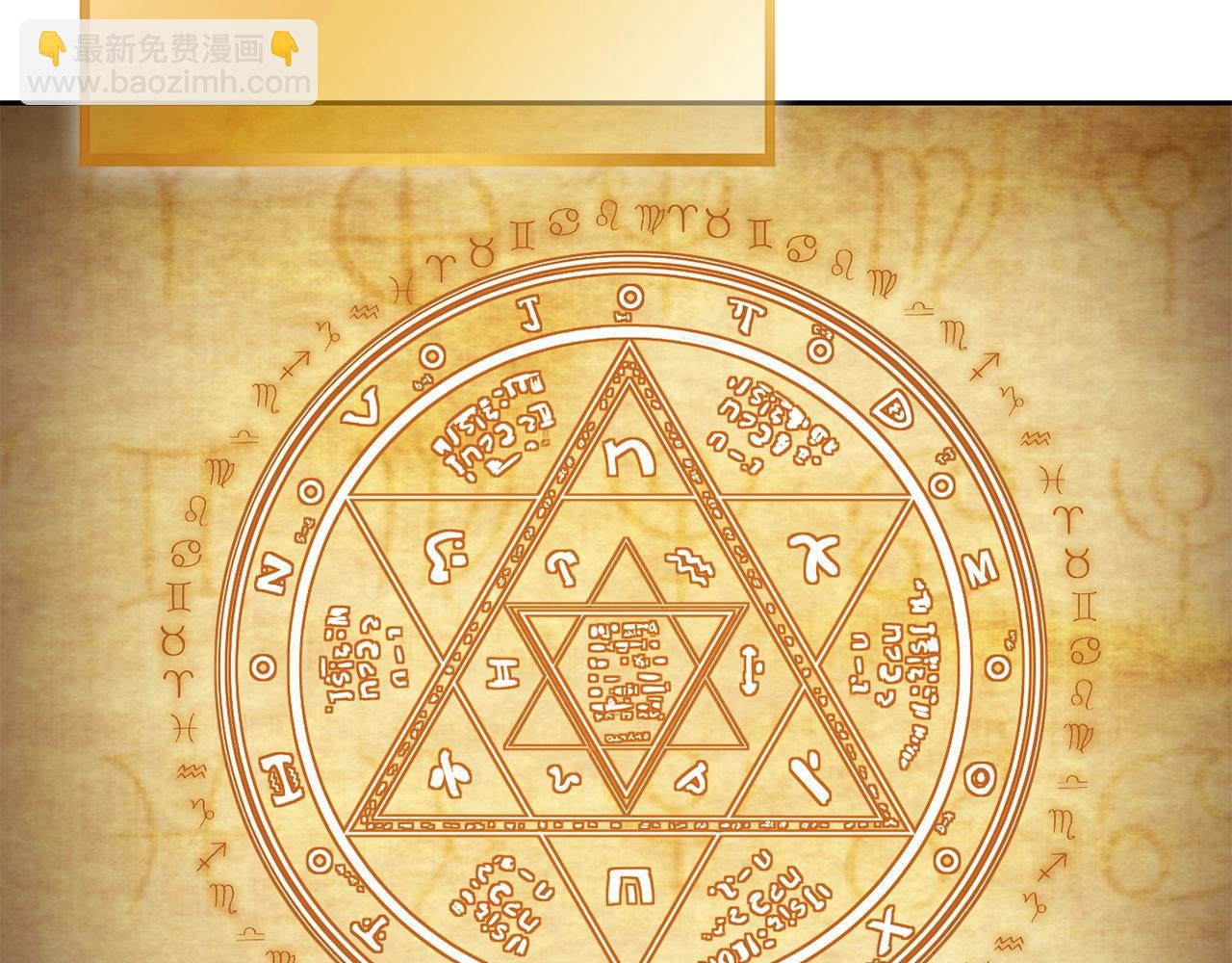 第154话 这是手机啊！63