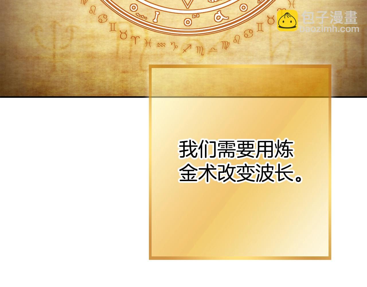 第154话 这是手机啊！64