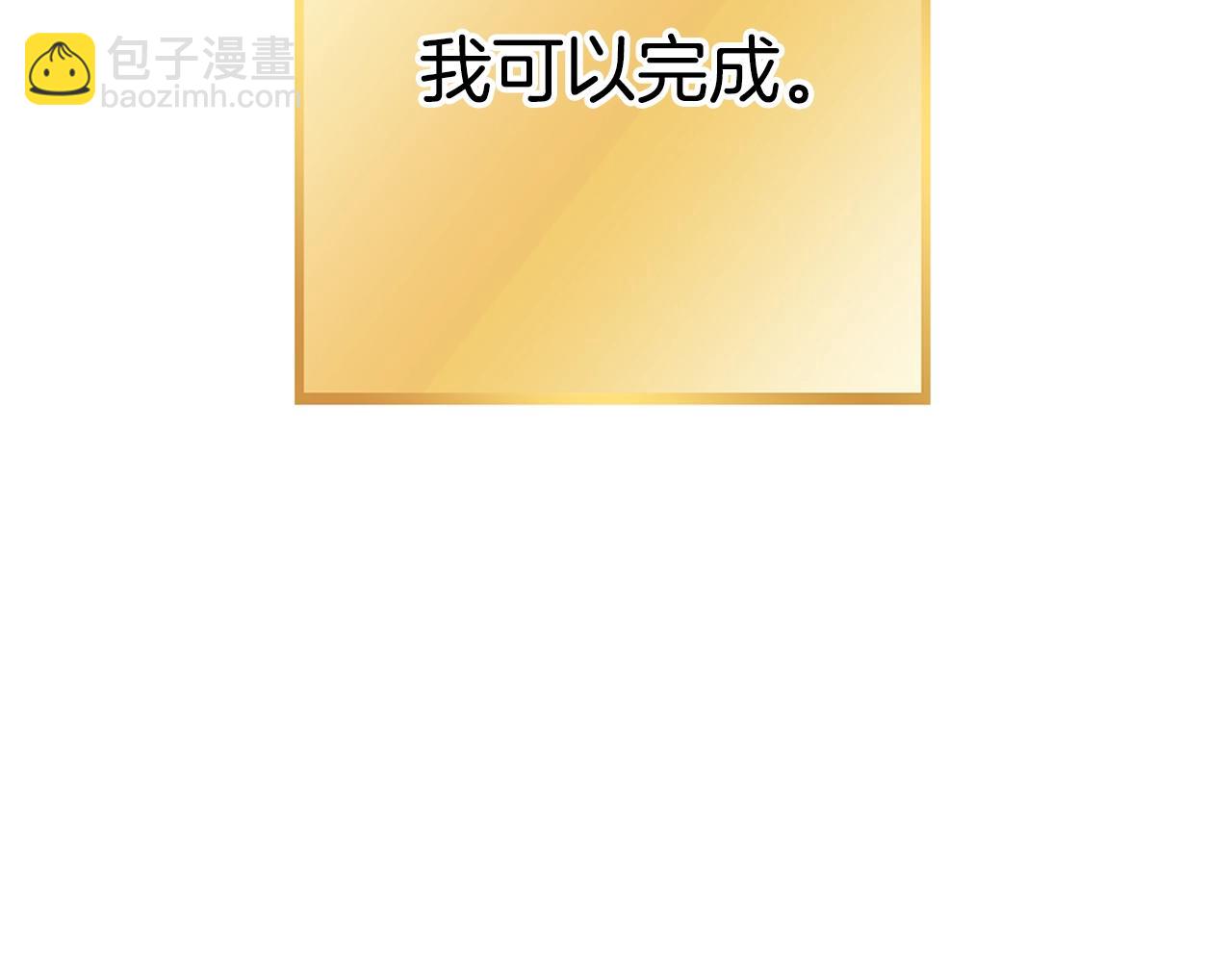 第154话 这是手机啊！69