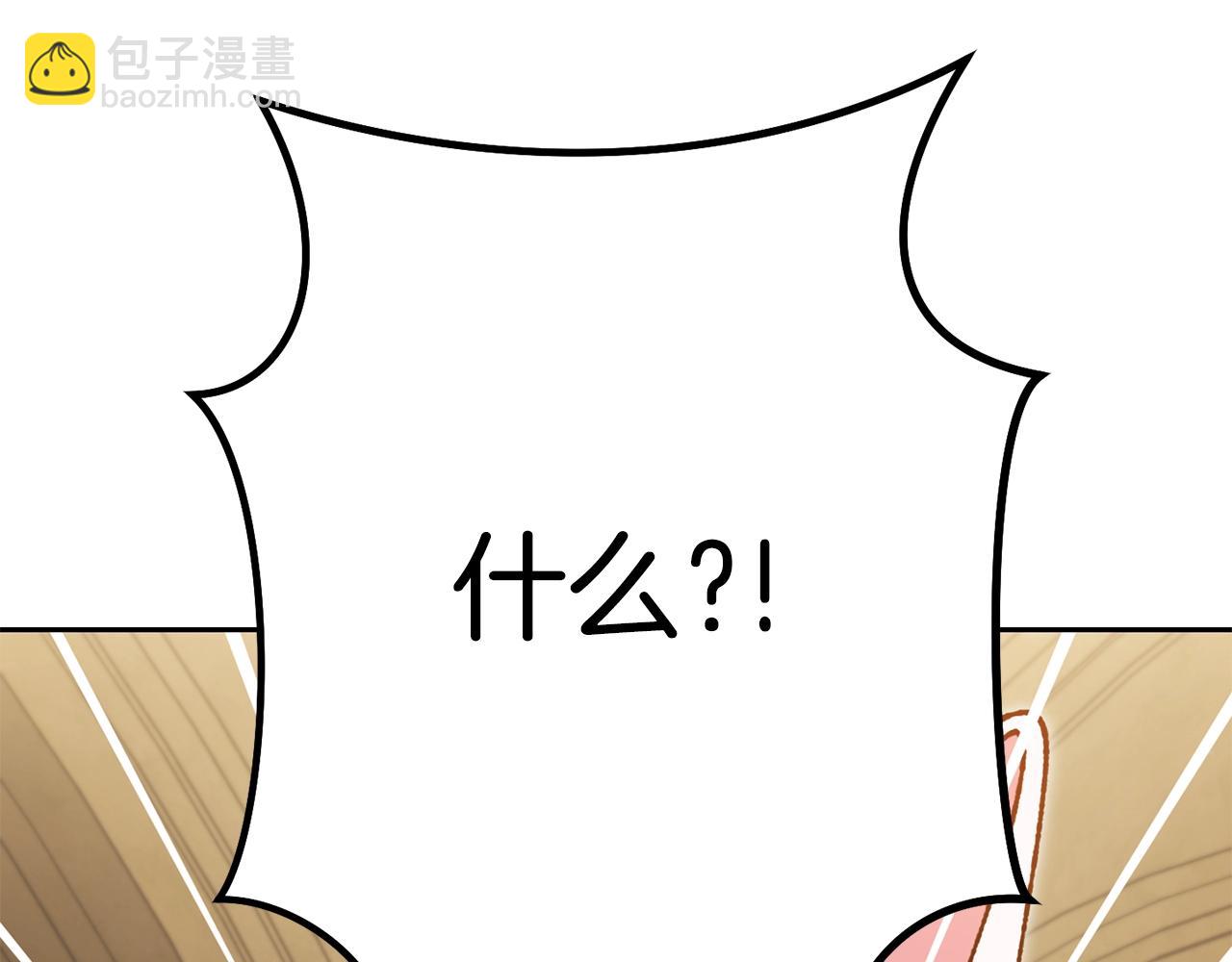 第154话 这是手机啊！71