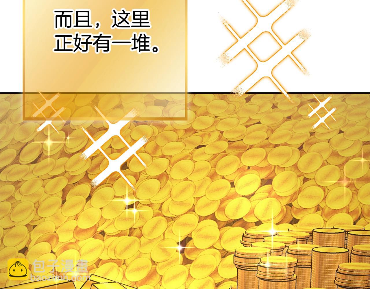 第154话 这是手机啊！77