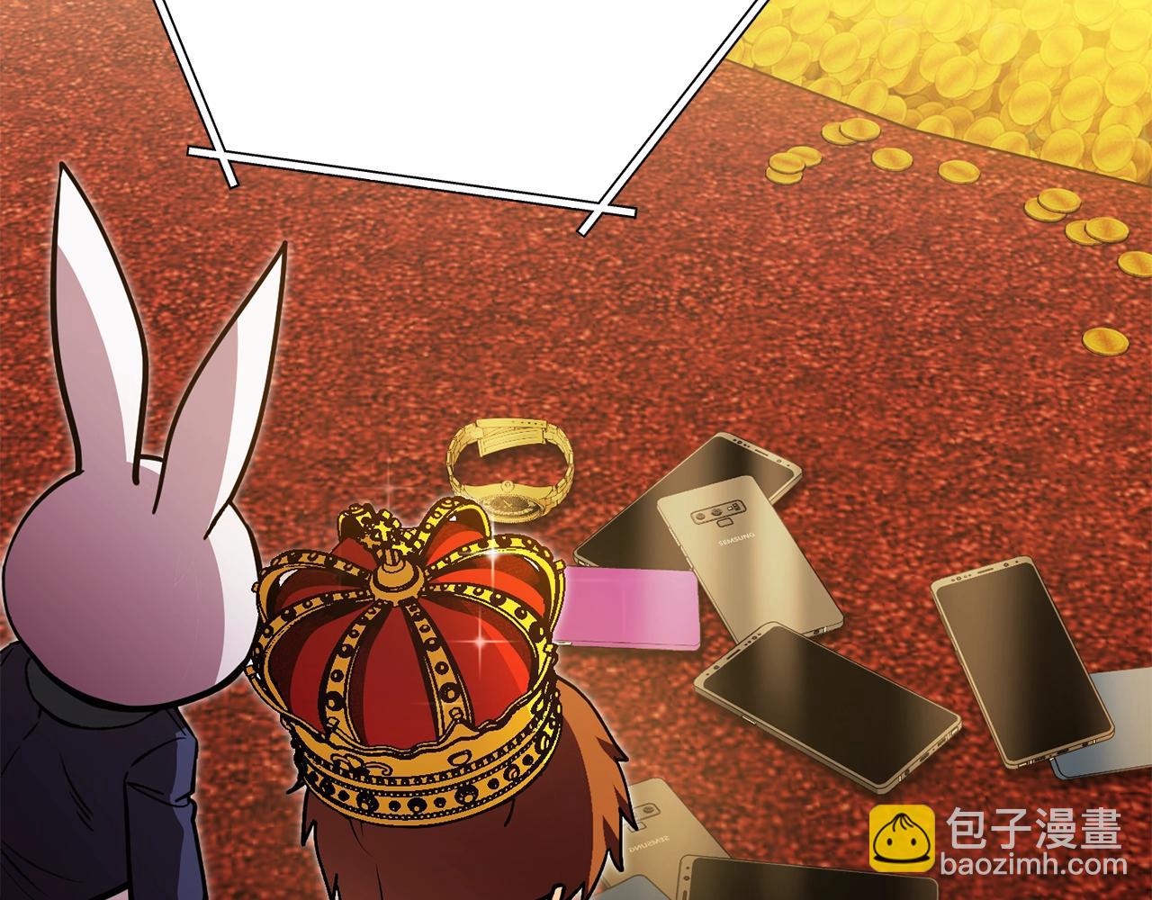 第154话 这是手机啊！8