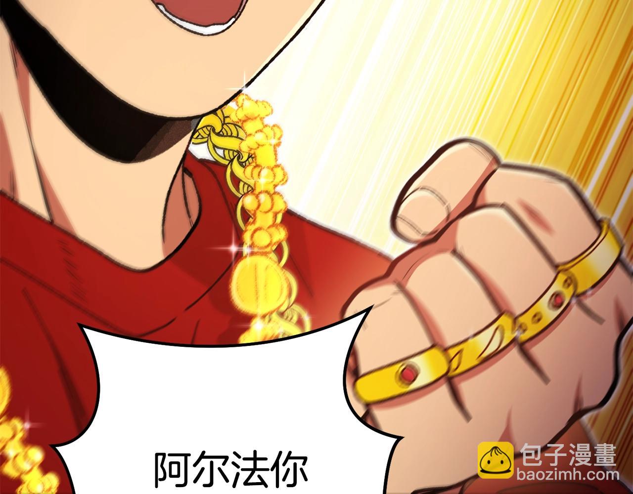 第154话 这是手机啊！86
