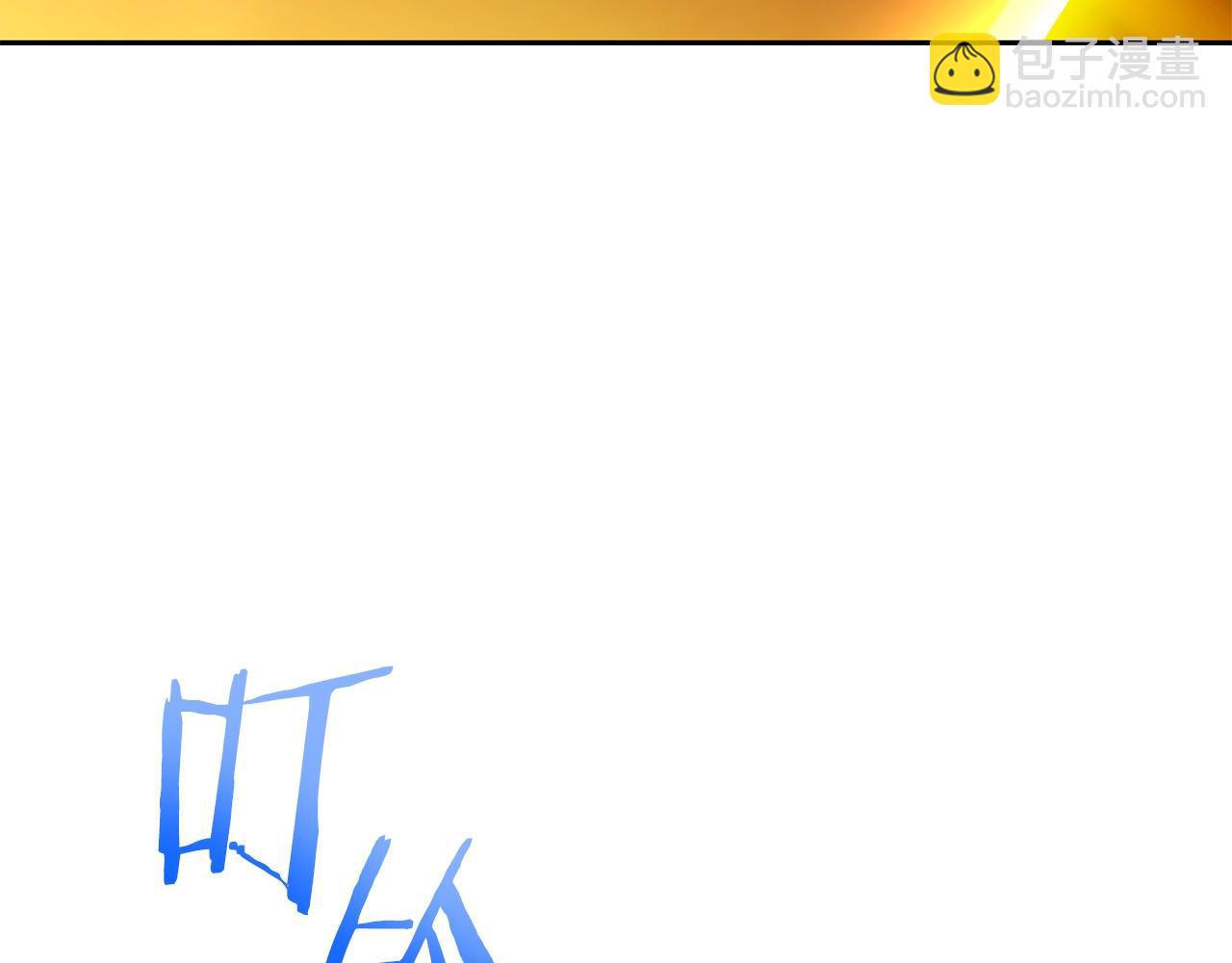 第154话 这是手机啊！91