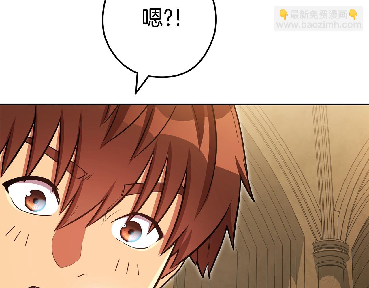 第154话 这是手机啊！95