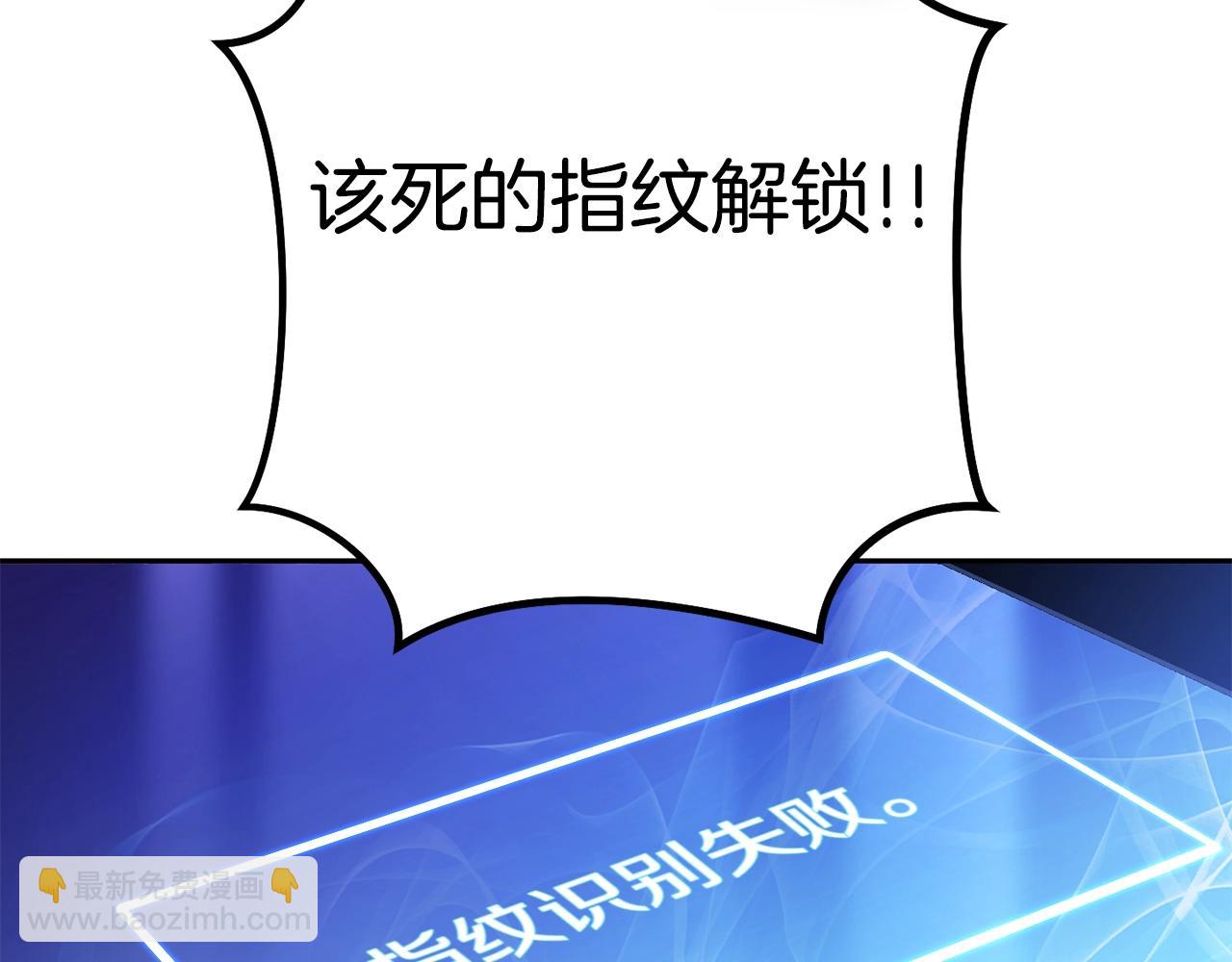 第154话 这是手机啊！98