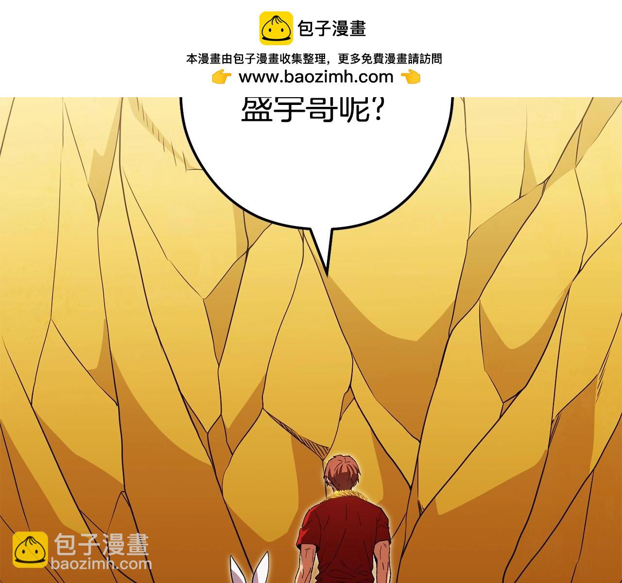 第155话 开挂玩家砍瓜切菜1