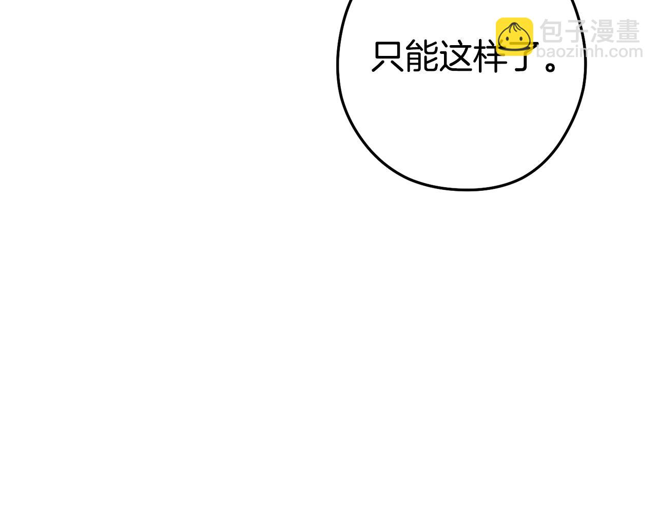 第155话 开挂玩家砍瓜切菜10