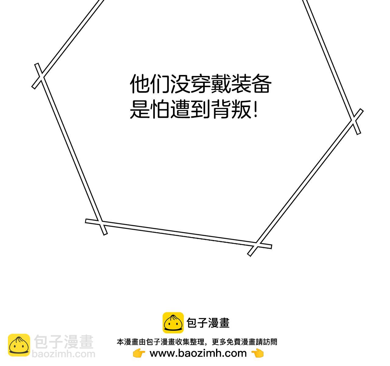 第155话 开挂玩家砍瓜切菜103