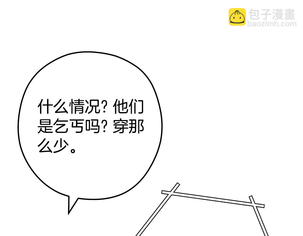 第155话 开挂玩家砍瓜切菜104