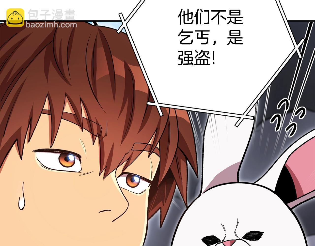 第155话 开挂玩家砍瓜切菜105