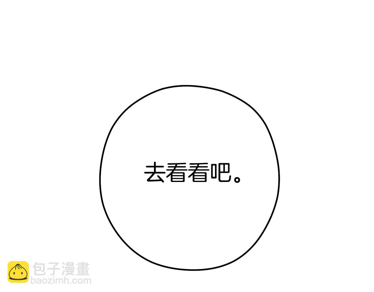 第155话 开挂玩家砍瓜切菜11
