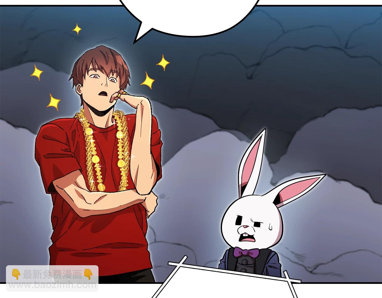 第155话 开挂玩家砍瓜切菜110