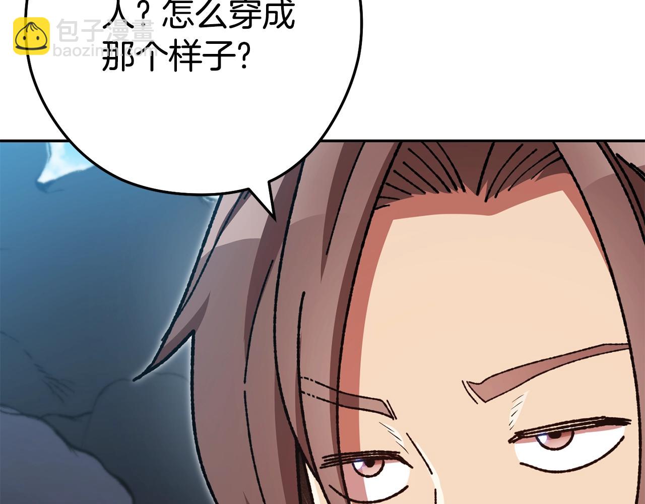 第155话 开挂玩家砍瓜切菜113
