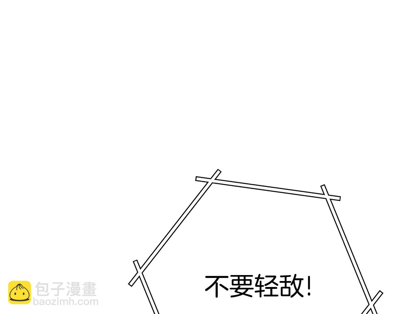 第155话 开挂玩家砍瓜切菜121