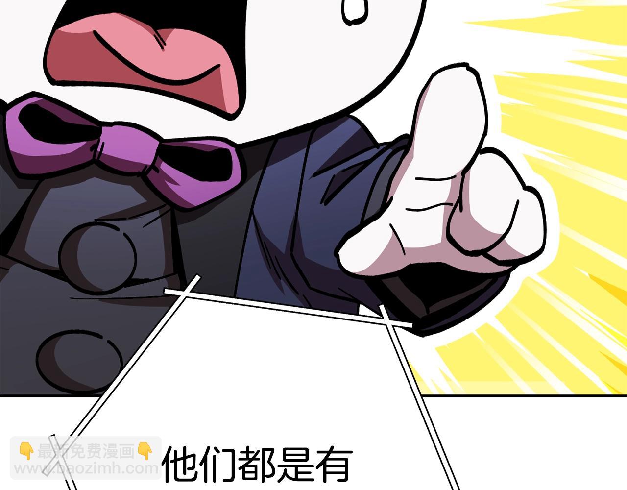 第155话 开挂玩家砍瓜切菜123