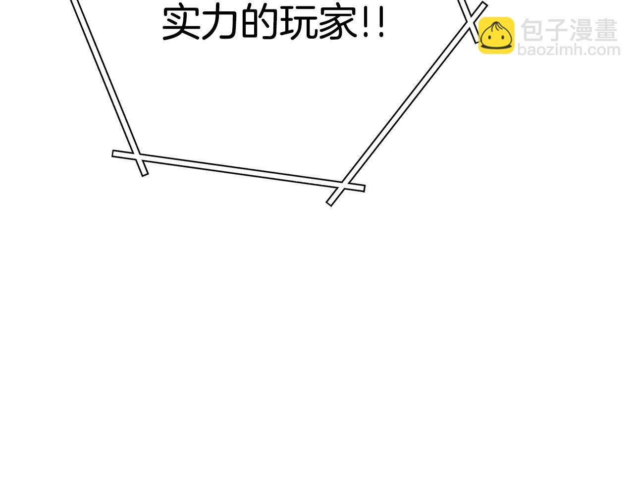 第155话 开挂玩家砍瓜切菜124