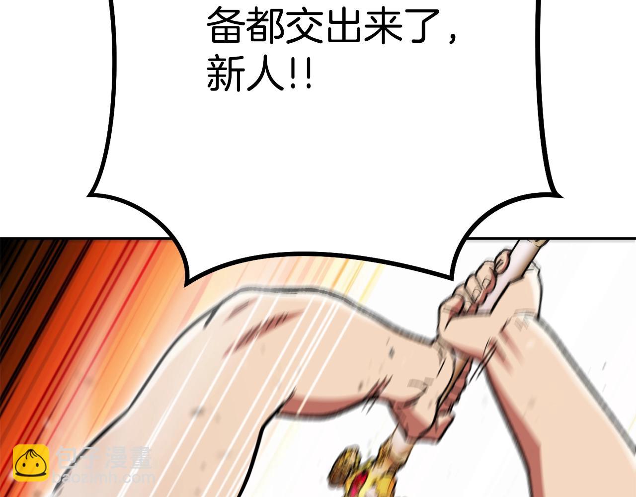 第155话 开挂玩家砍瓜切菜126