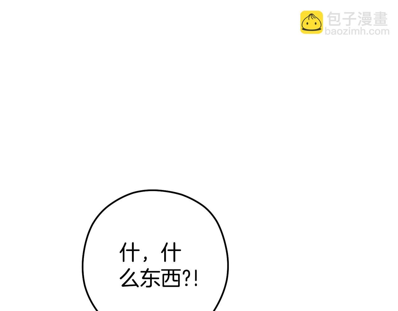 第155话 开挂玩家砍瓜切菜143