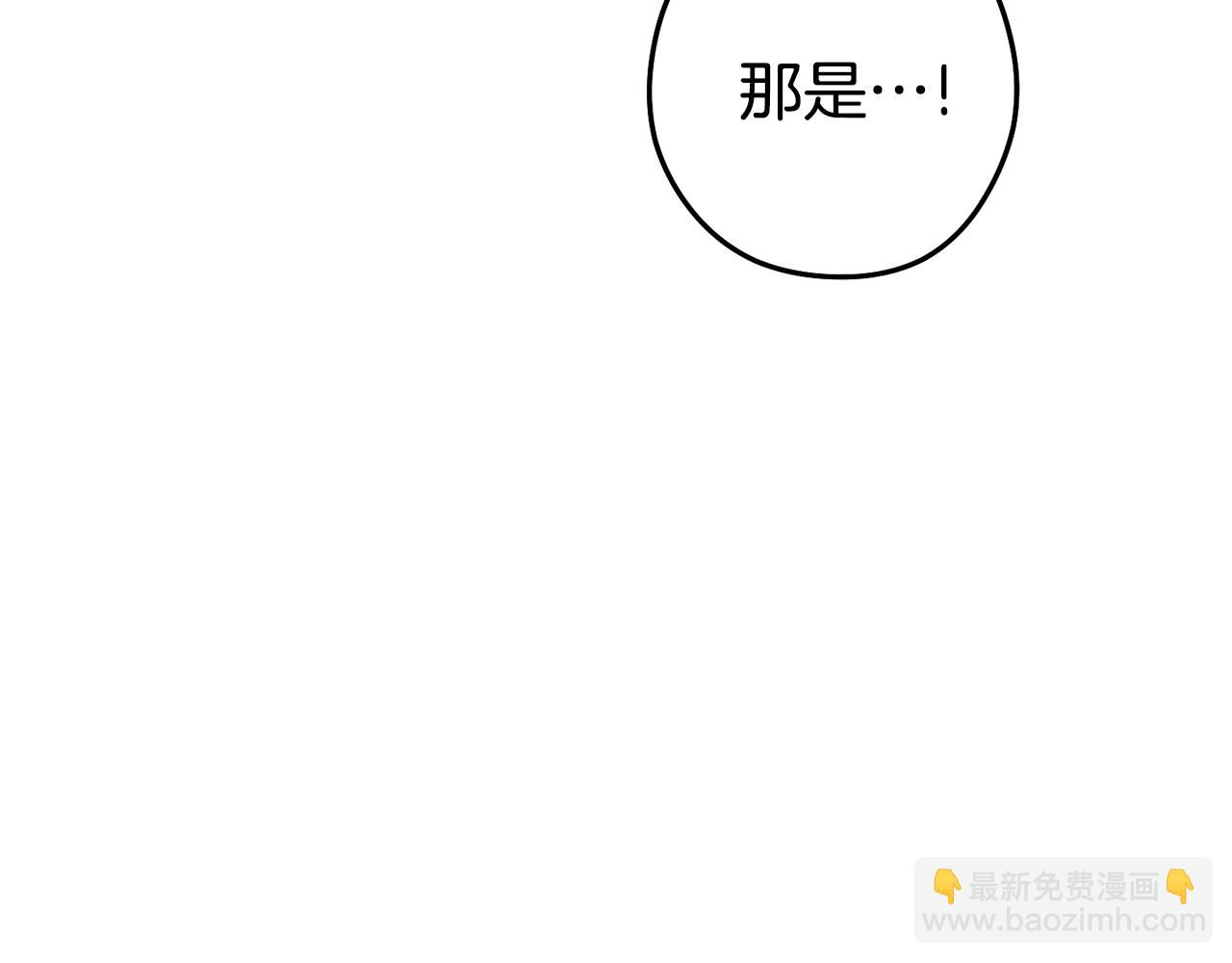 第155话 开挂玩家砍瓜切菜145