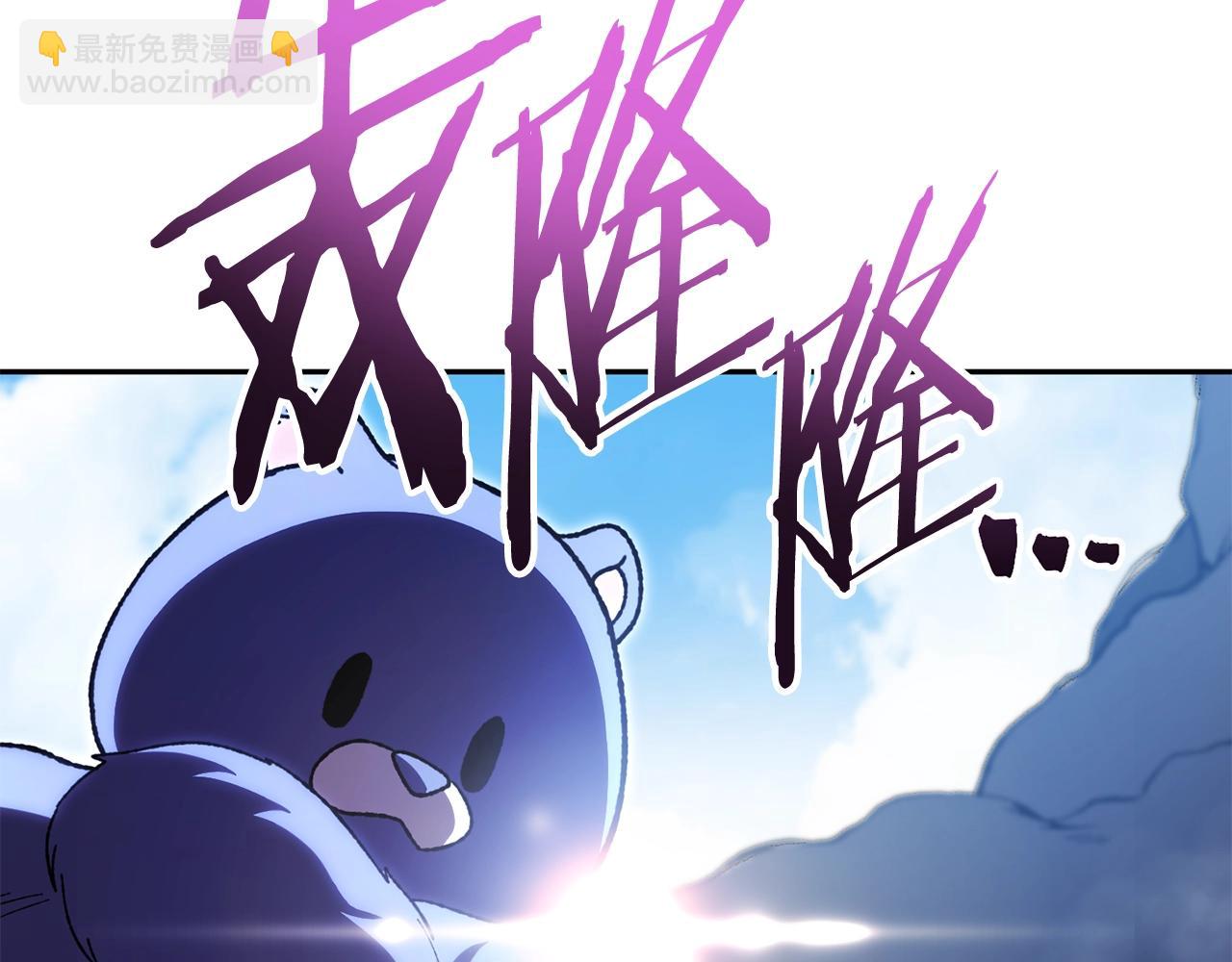 第155话 开挂玩家砍瓜切菜147
