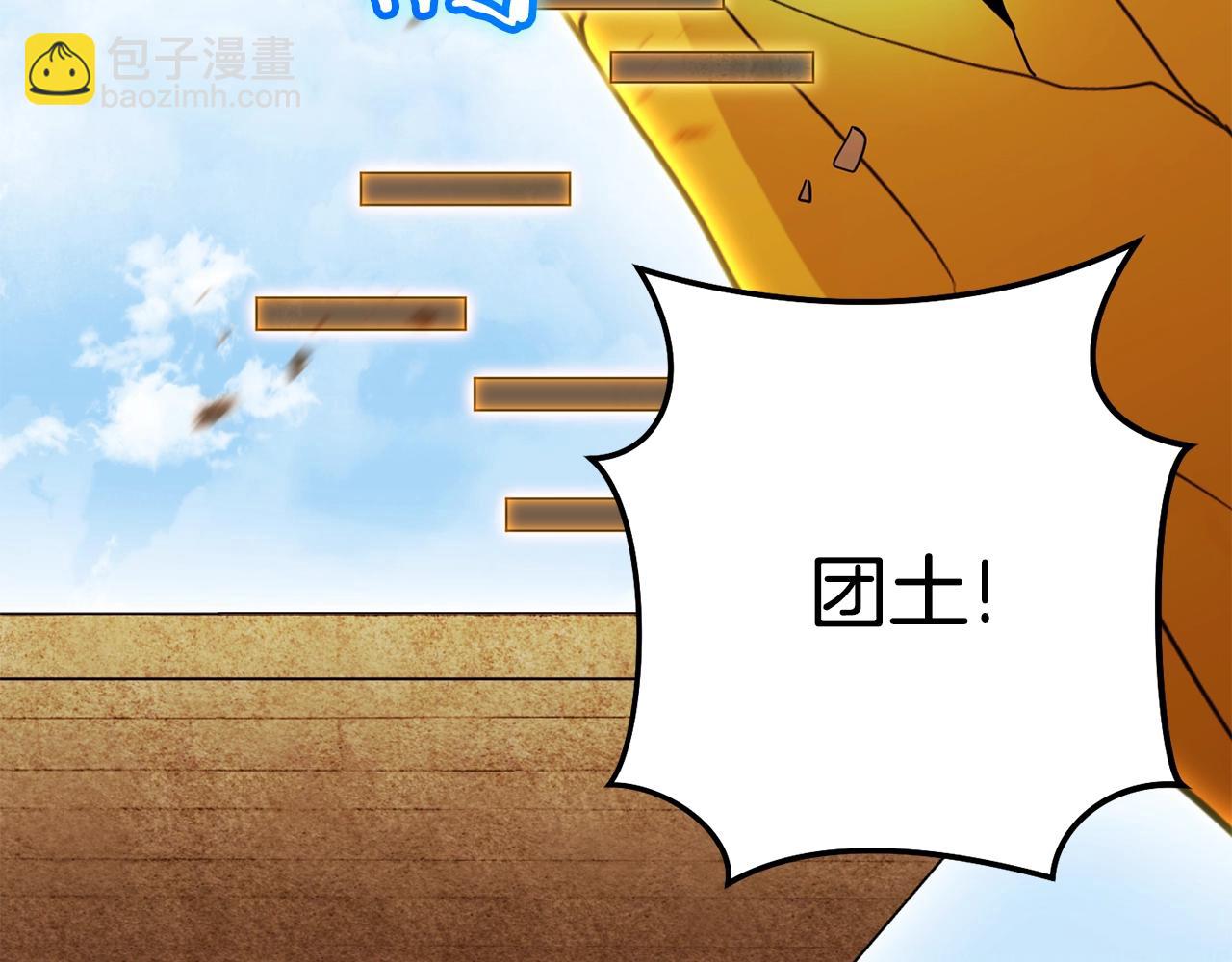 第155话 开挂玩家砍瓜切菜15
