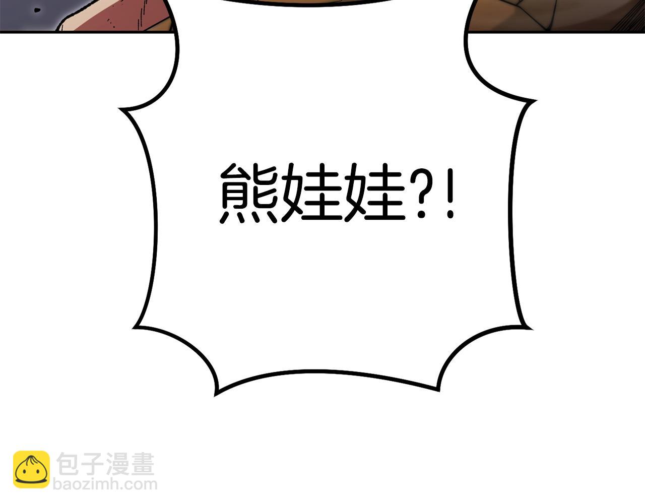 第155话 开挂玩家砍瓜切菜150