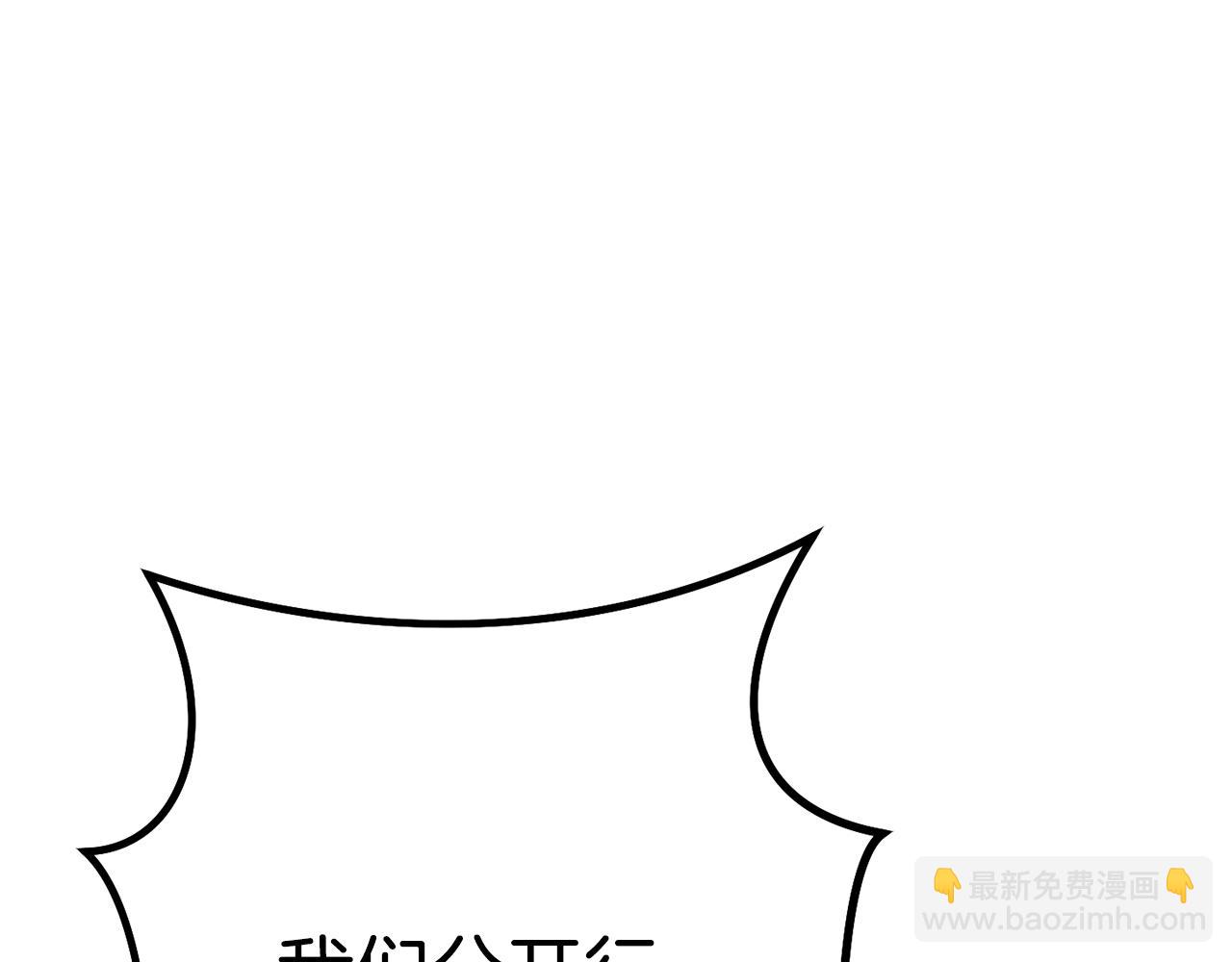 第155话 开挂玩家砍瓜切菜155
