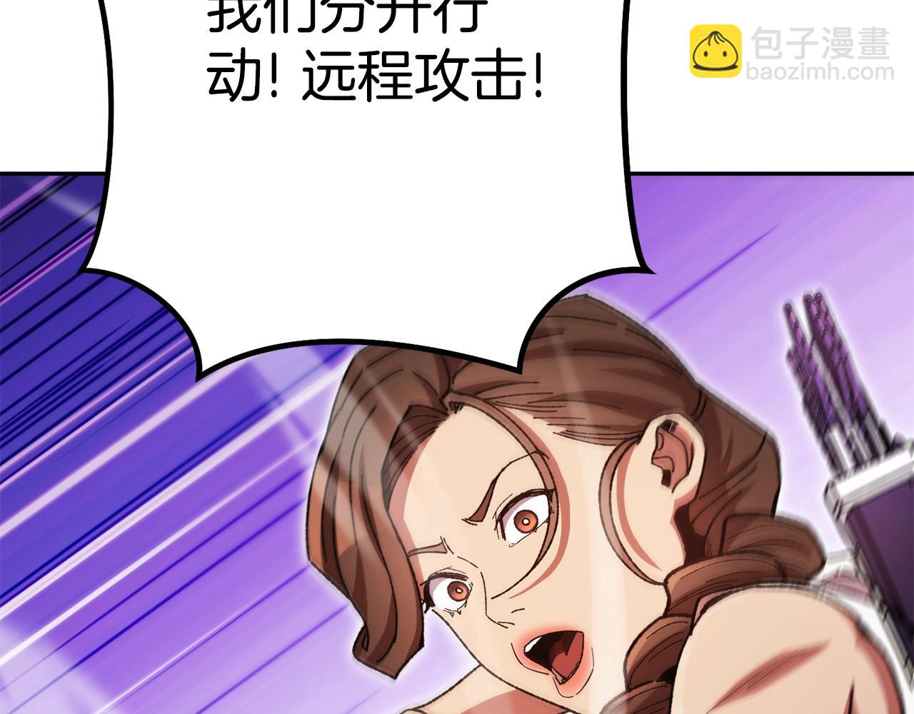 第155话 开挂玩家砍瓜切菜156