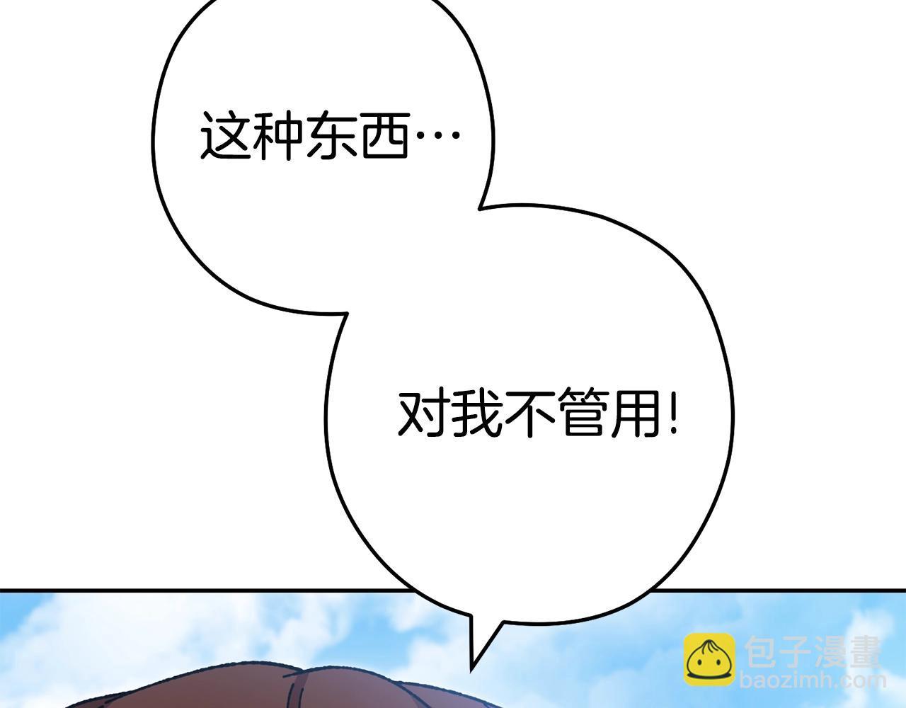 第155话 开挂玩家砍瓜切菜176