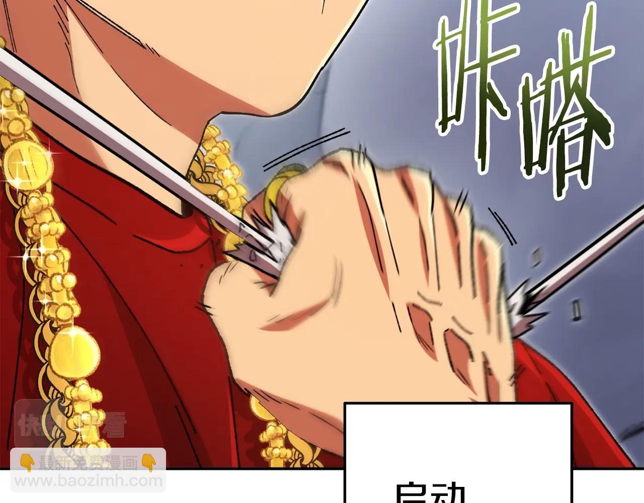 第155话 开挂玩家砍瓜切菜178