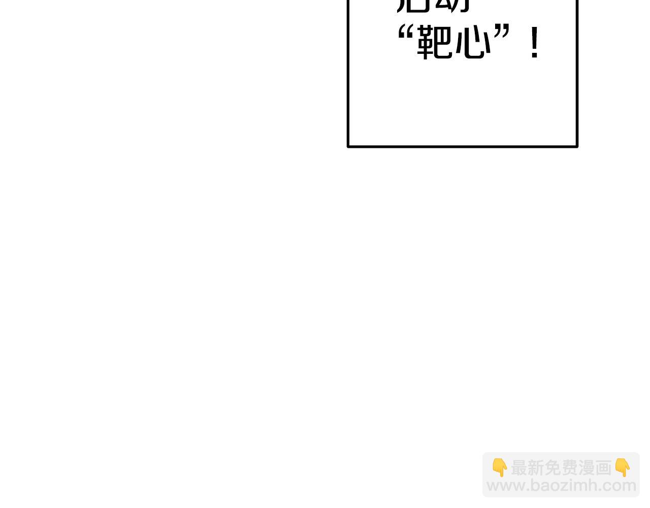 第155话 开挂玩家砍瓜切菜179