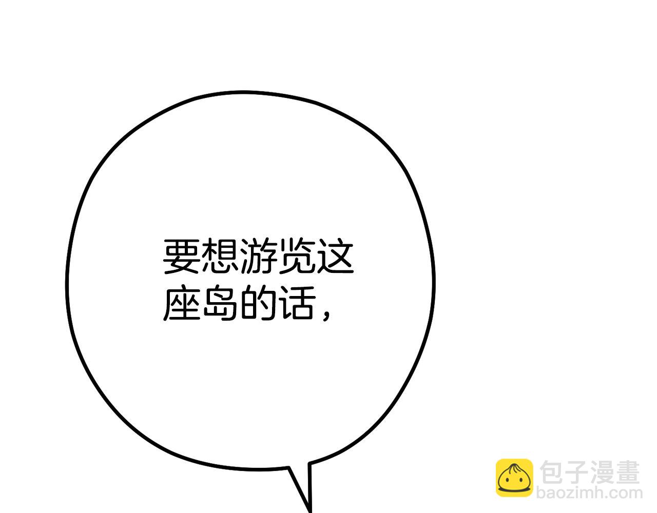 第155话 开挂玩家砍瓜切菜180