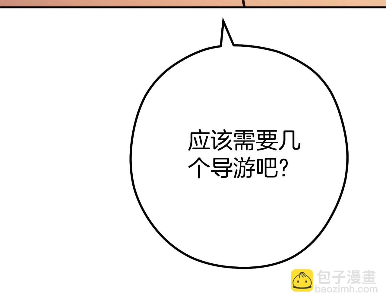 第155话 开挂玩家砍瓜切菜182