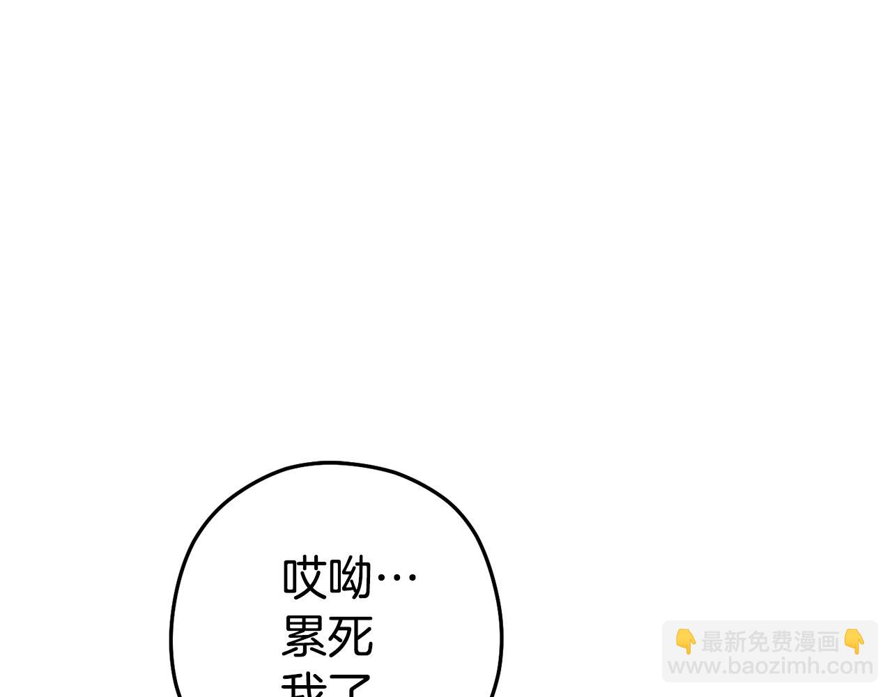第155话 开挂玩家砍瓜切菜19