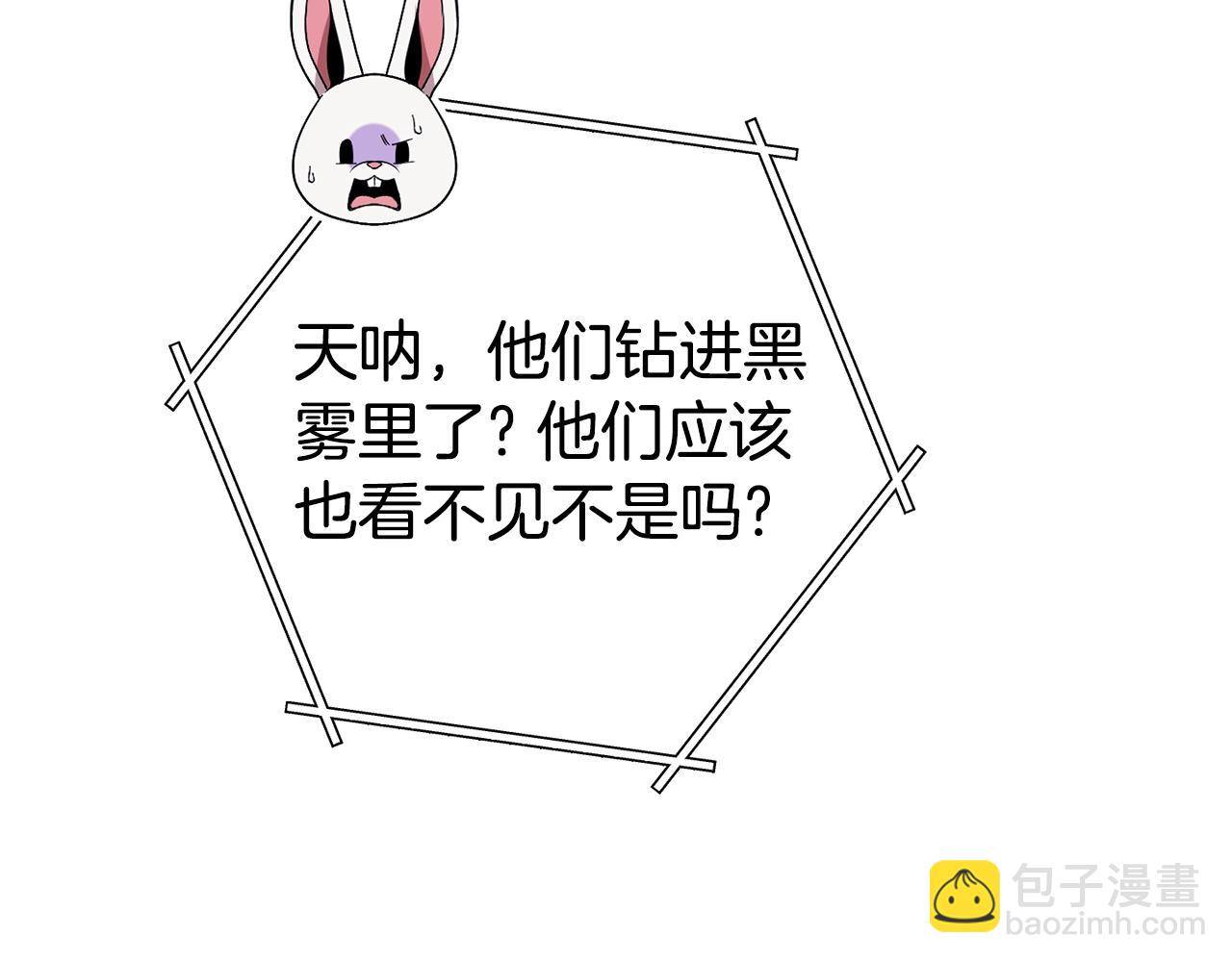 第155话 开挂玩家砍瓜切菜190