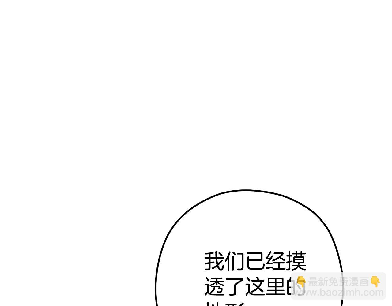 第155话 开挂玩家砍瓜切菜192