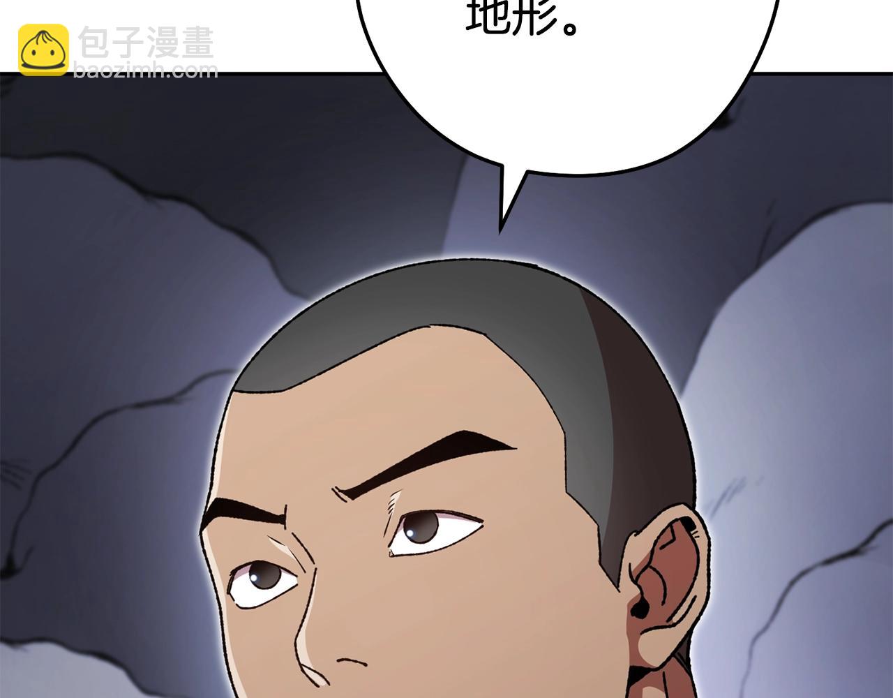 第155话 开挂玩家砍瓜切菜193