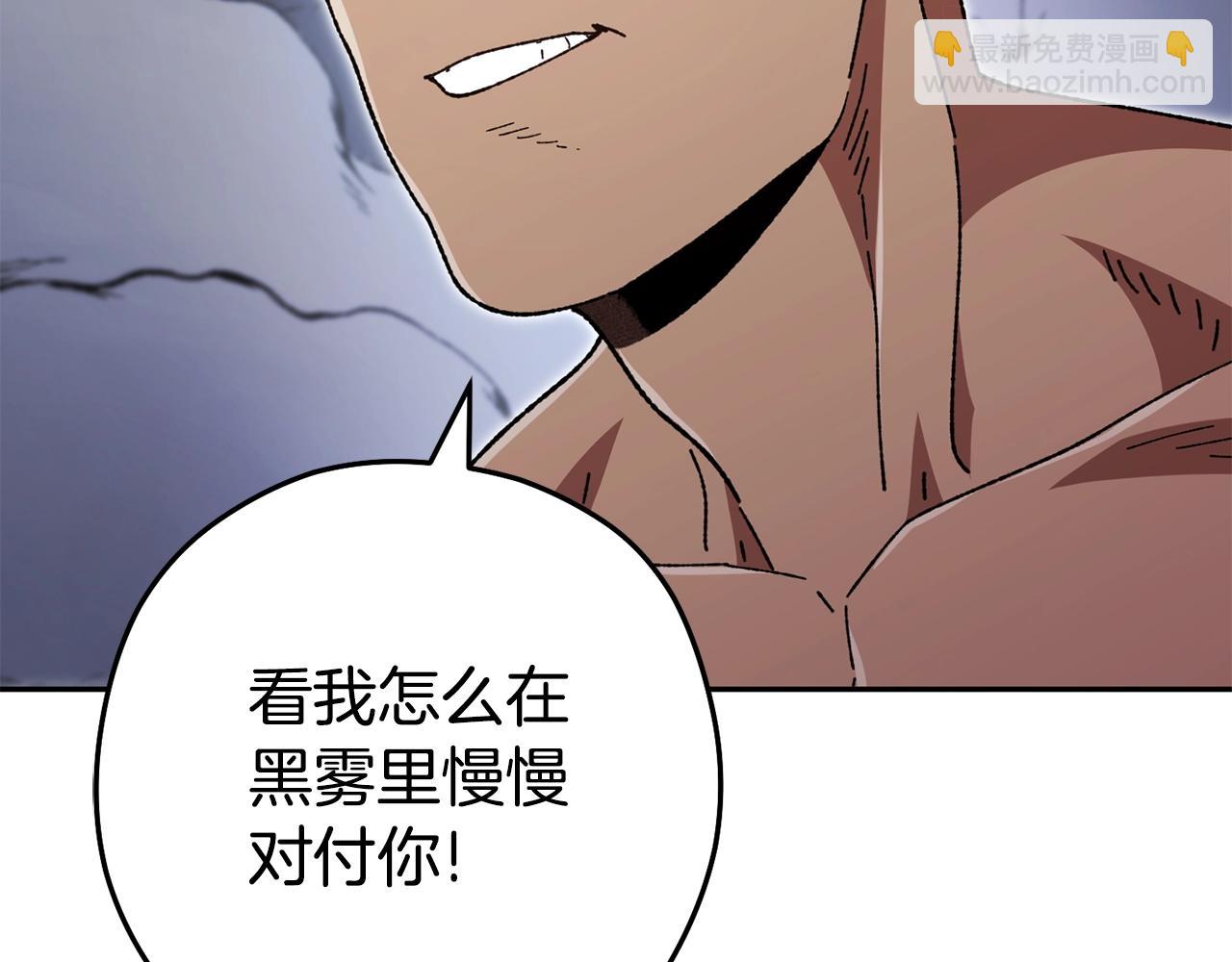 第155话 开挂玩家砍瓜切菜194