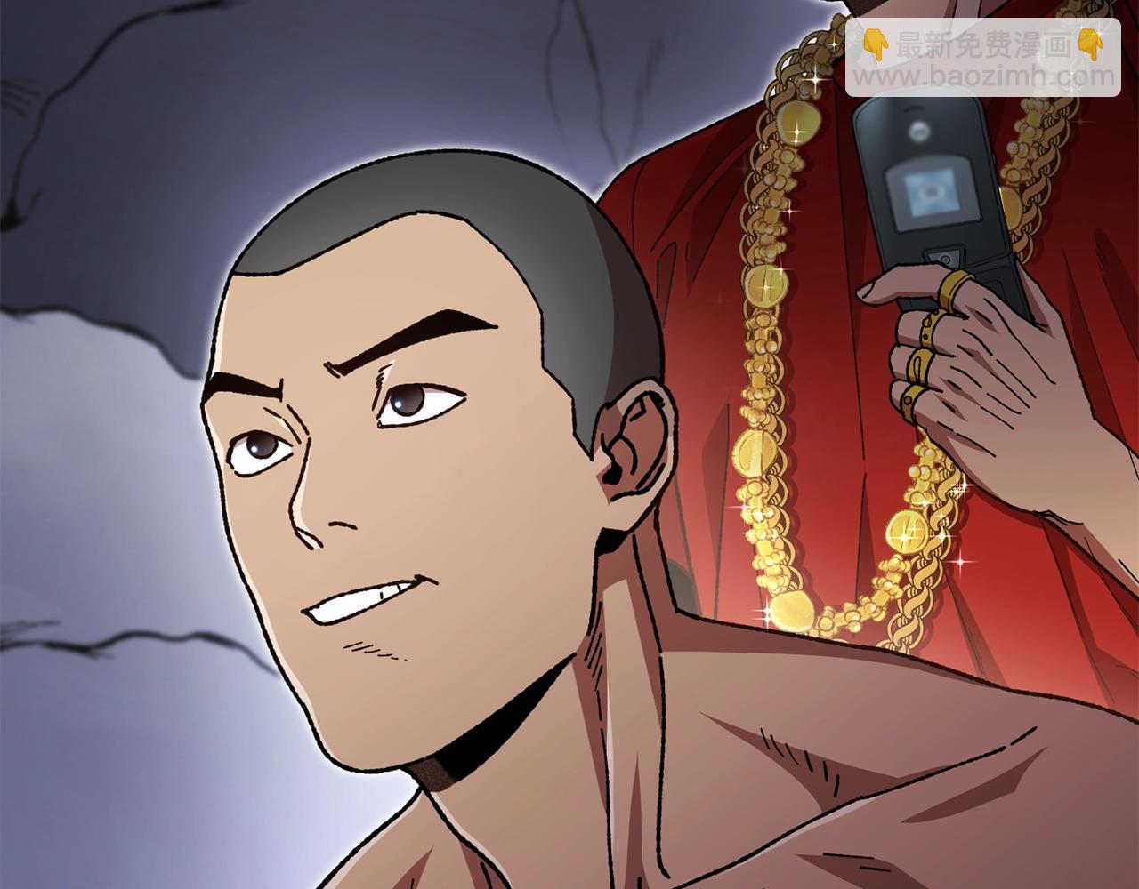 第155话 开挂玩家砍瓜切菜197