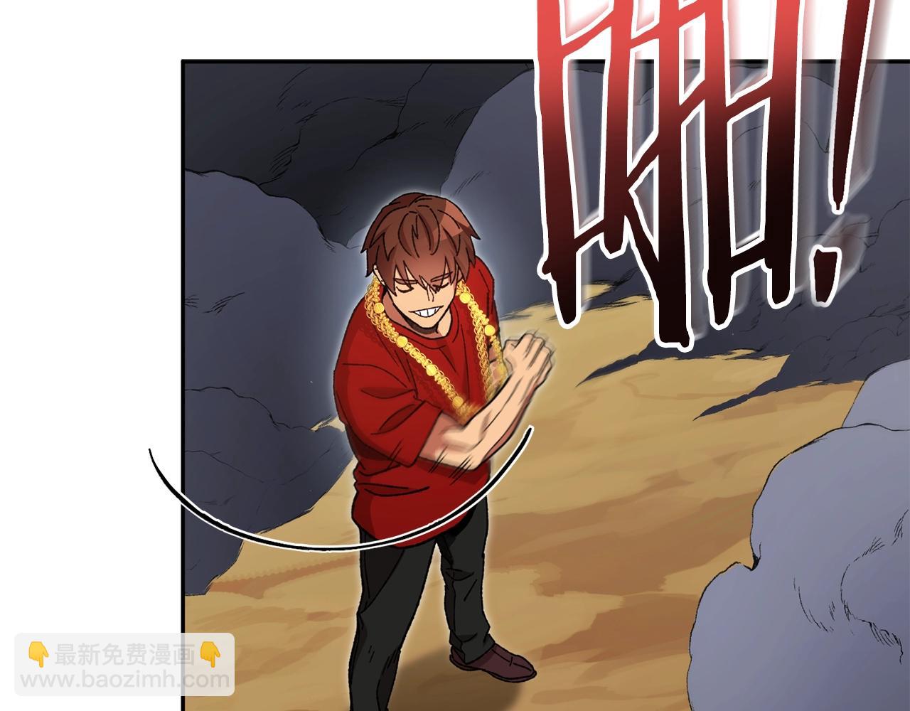 第155话 开挂玩家砍瓜切菜200
