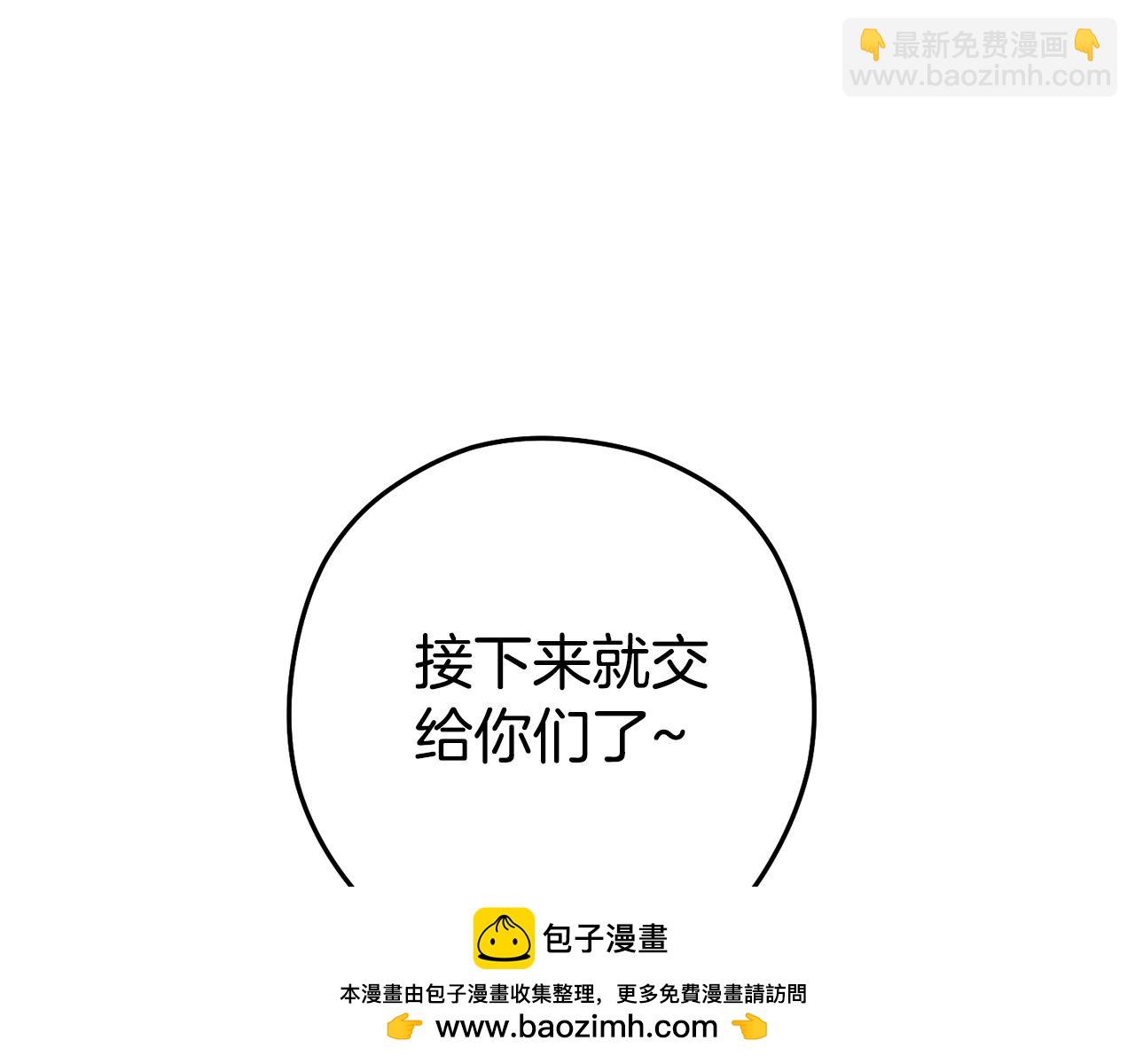 第155话 开挂玩家砍瓜切菜211