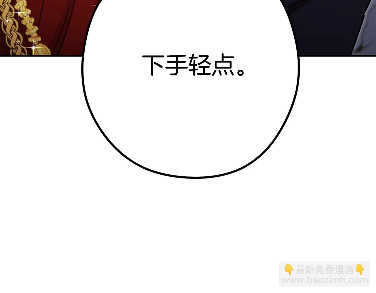 第155话 开挂玩家砍瓜切菜222