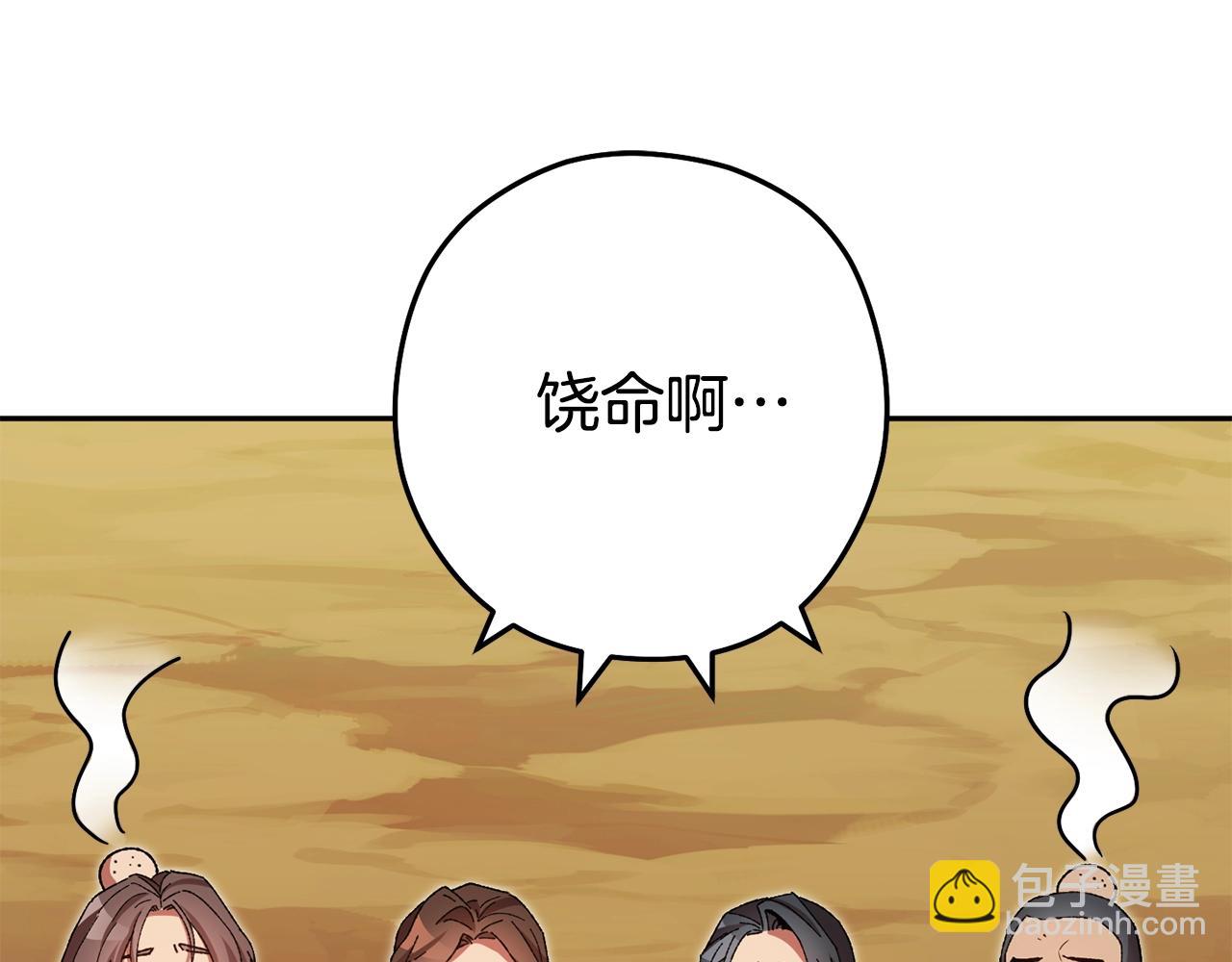 第155话 开挂玩家砍瓜切菜227