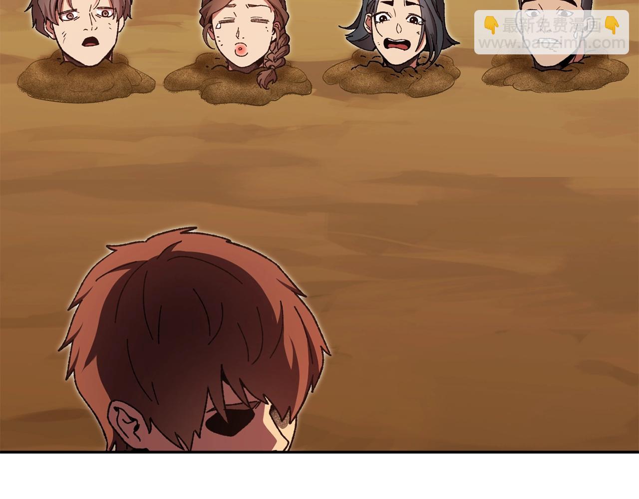第155话 开挂玩家砍瓜切菜228