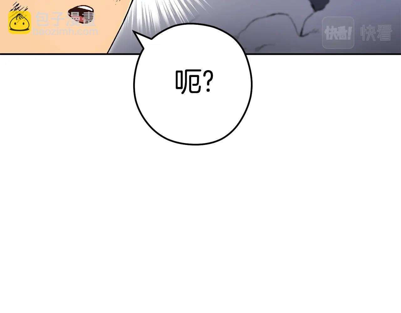 第155话 开挂玩家砍瓜切菜23