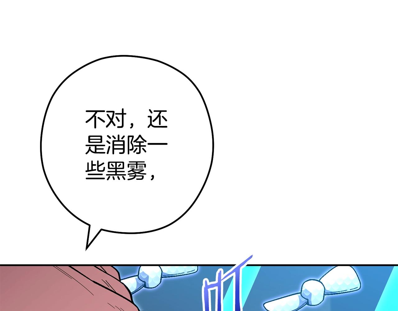 第155话 开挂玩家砍瓜切菜234